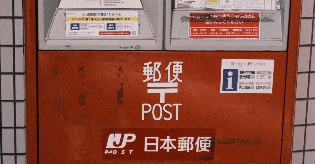 日本の赤いポストと郵便物